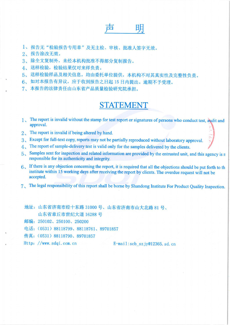 室內(nèi)膨脹2小時(shí)型式試驗(yàn)報(bào)告